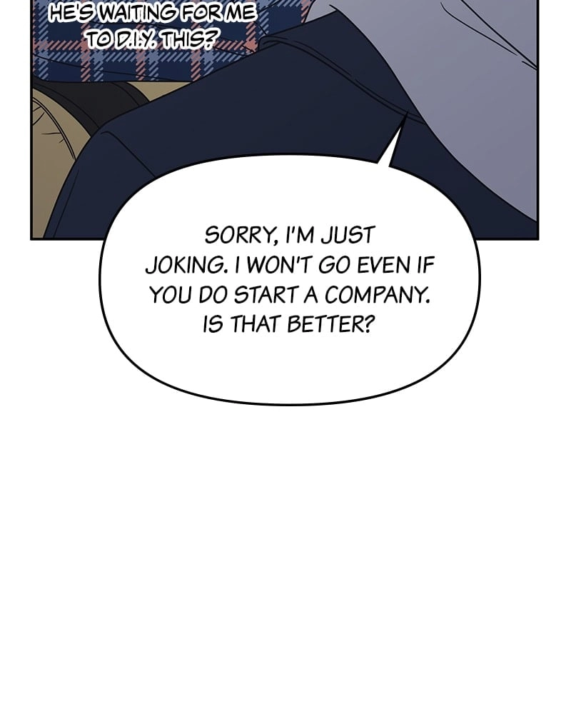 No Office Romance! Chapter 2 Page 78