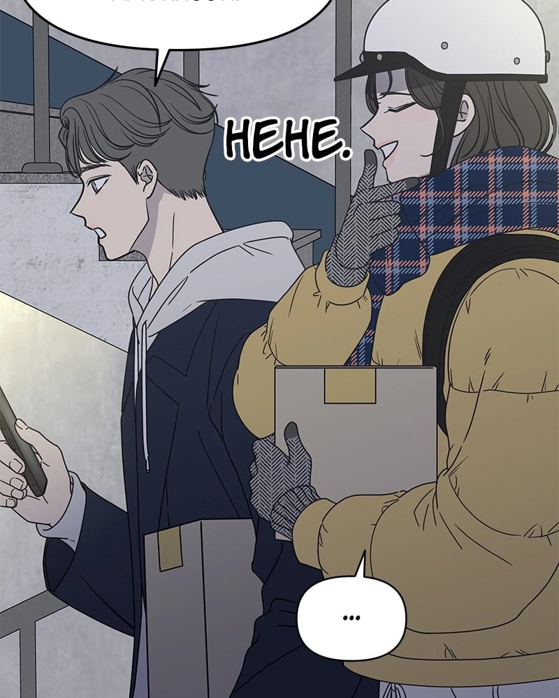 No Office Romance! Chapter 2 Page 83