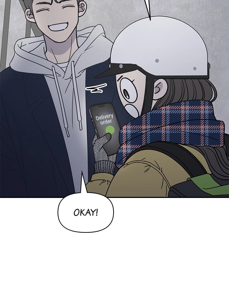 No Office Romance! Chapter 2 Page 93