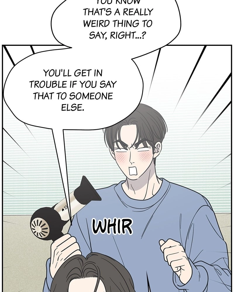 No Office Romance! Chapter 57 Page 6
