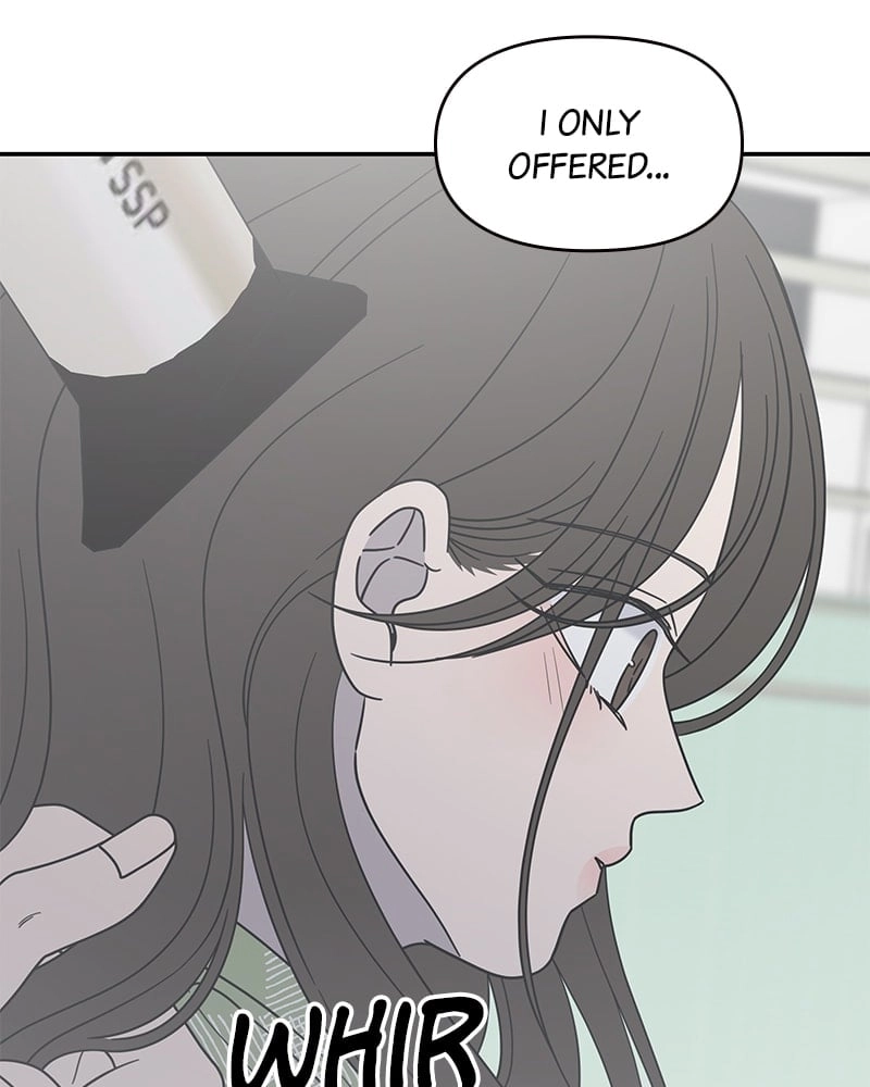 No Office Romance! Chapter 57 Page 8