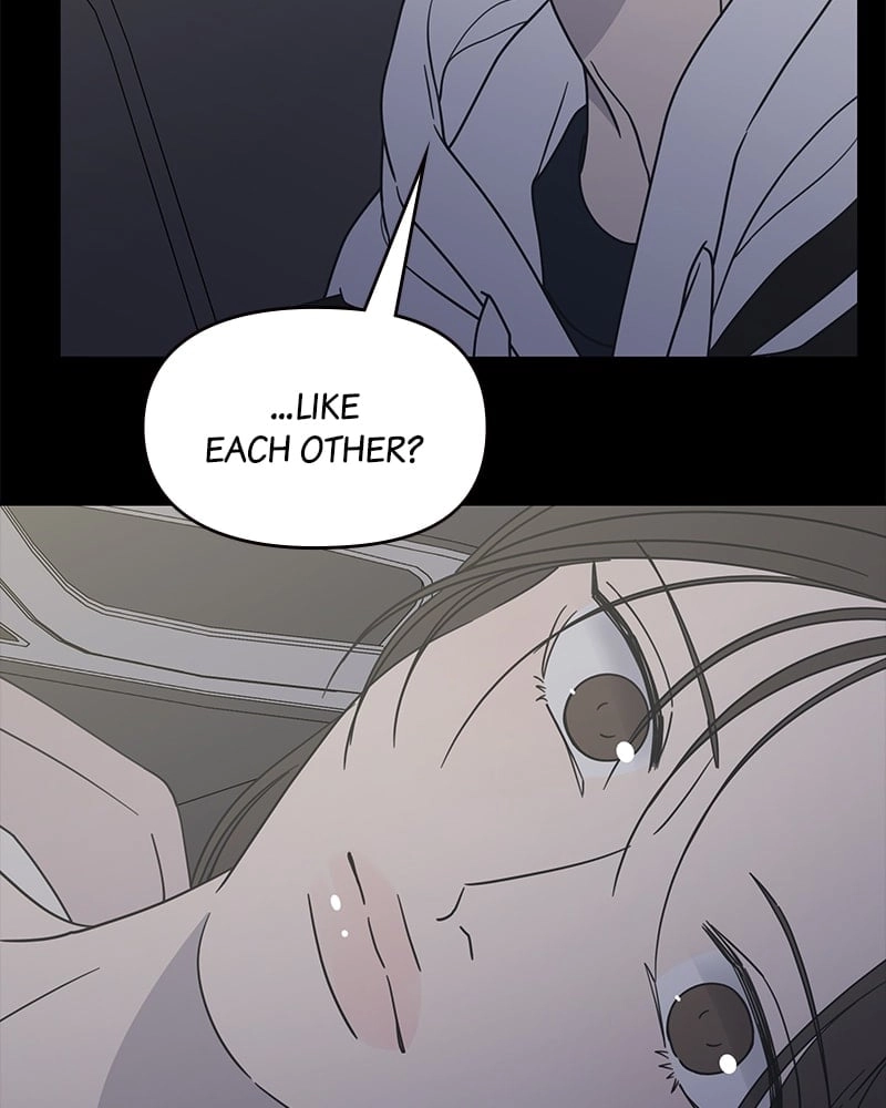 No Office Romance! Chapter 57 Page 74