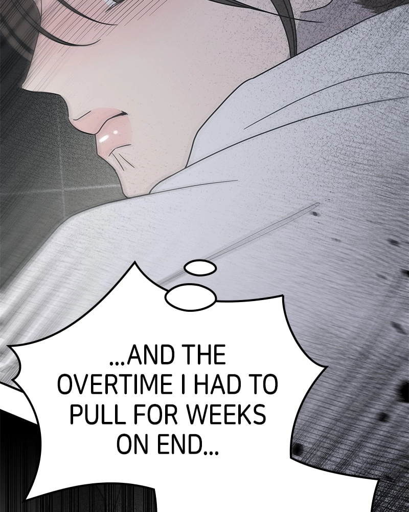 No Office Romance! Chapter 56 Page 42