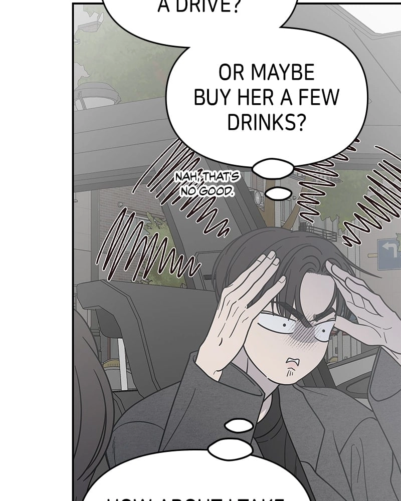 No Office Romance! Chapter 56 Page 6
