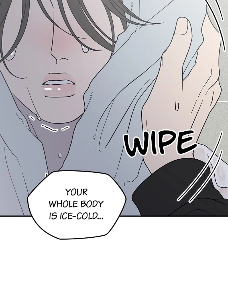 No Office Romance! Chapter 56 Page 74