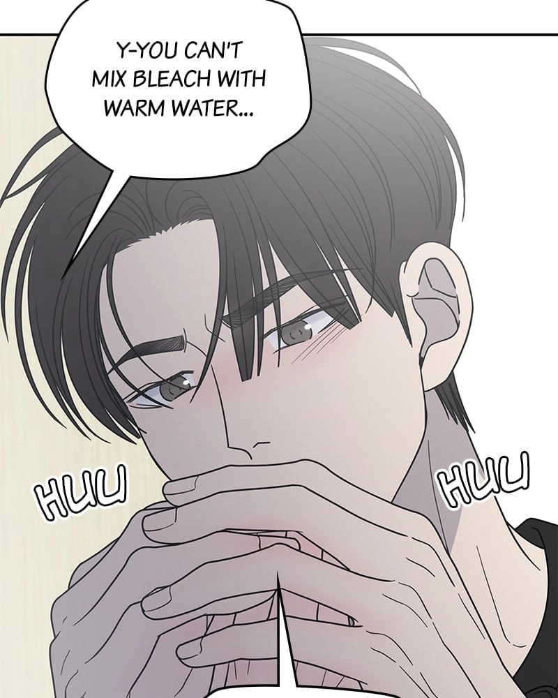 No Office Romance! Chapter 56 Page 77