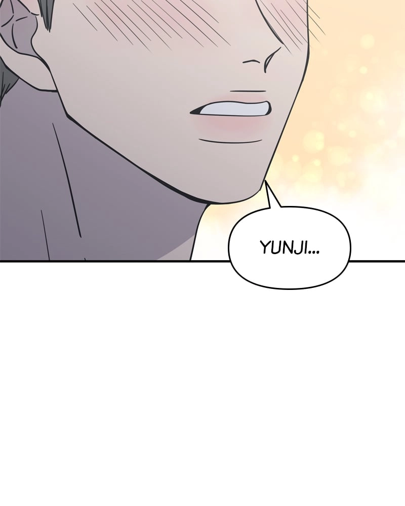 No Office Romance! Chapter 11 Page 11
