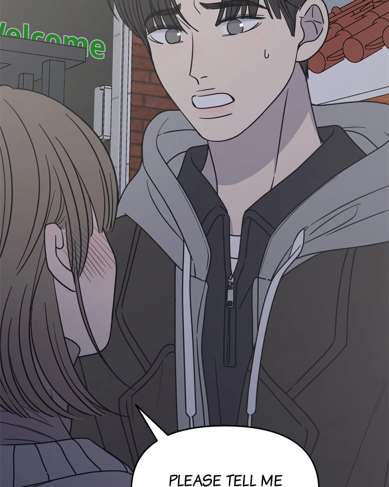 No Office Romance! Chapter 11 Page 103