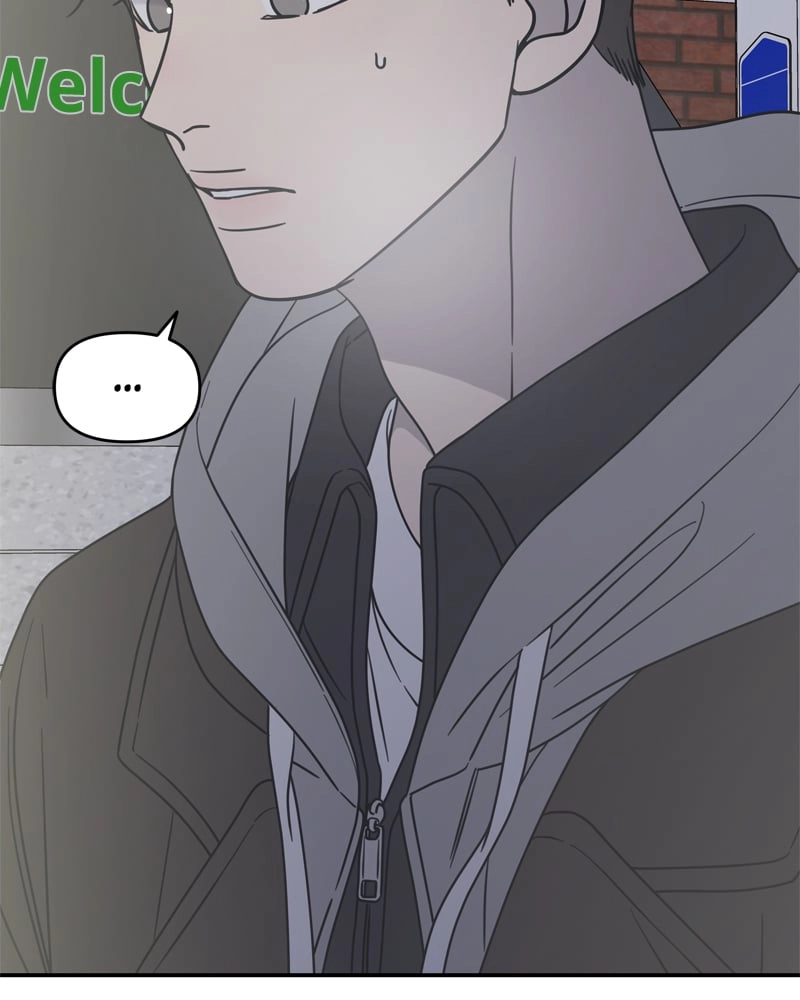 No Office Romance! Chapter 11 Page 126