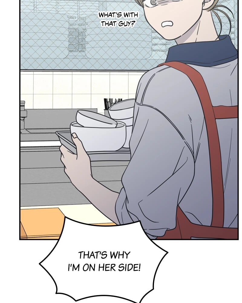 No Office Romance! Chapter 11 Page 15