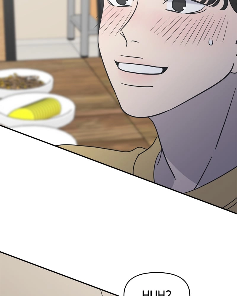 No Office Romance! Chapter 11 Page 5