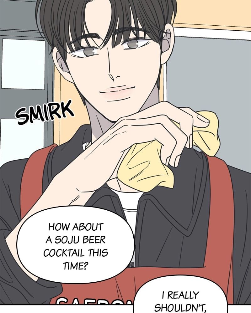 No Office Romance! Chapter 11 Page 42