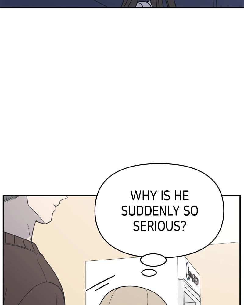 No Office Romance! Chapter 11 Page 7