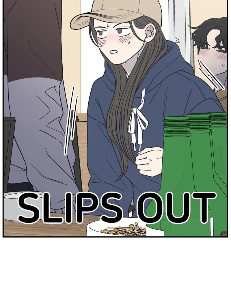 No Office Romance! Chapter 11 Page 8