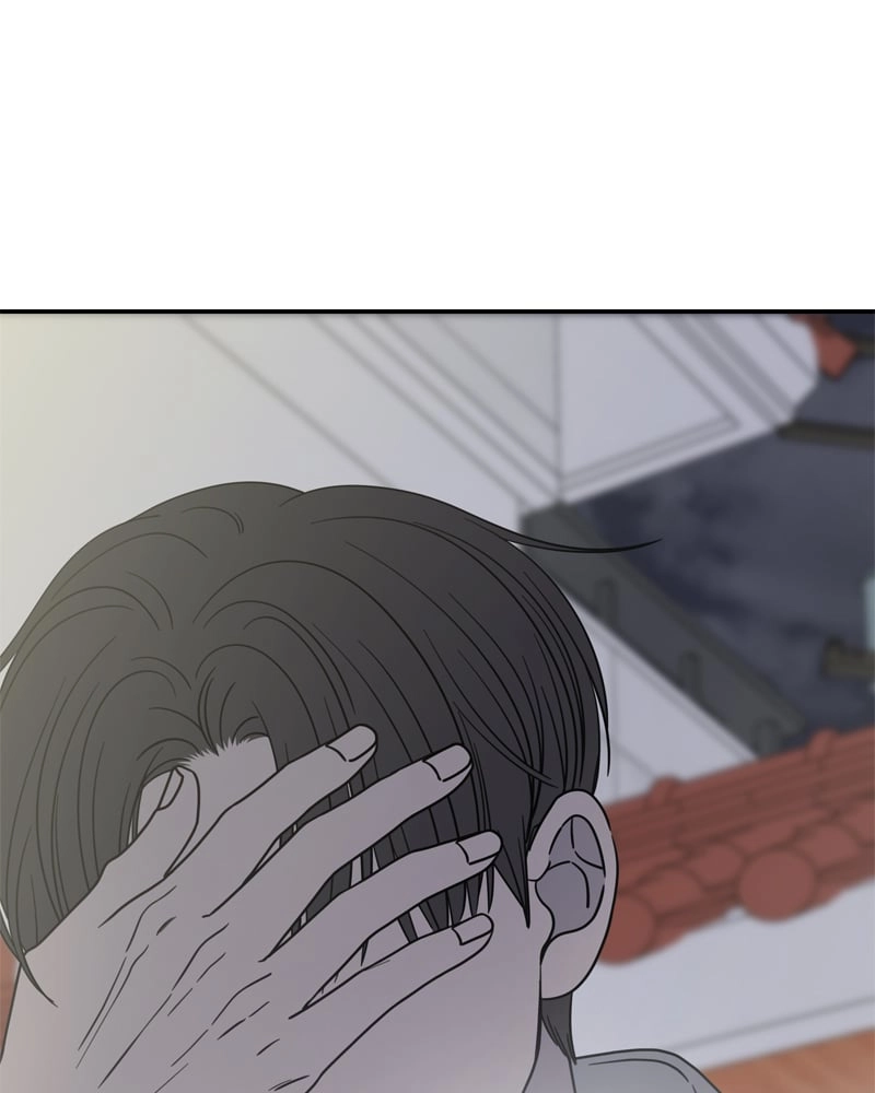 No Office Romance! Chapter 11 Page 87