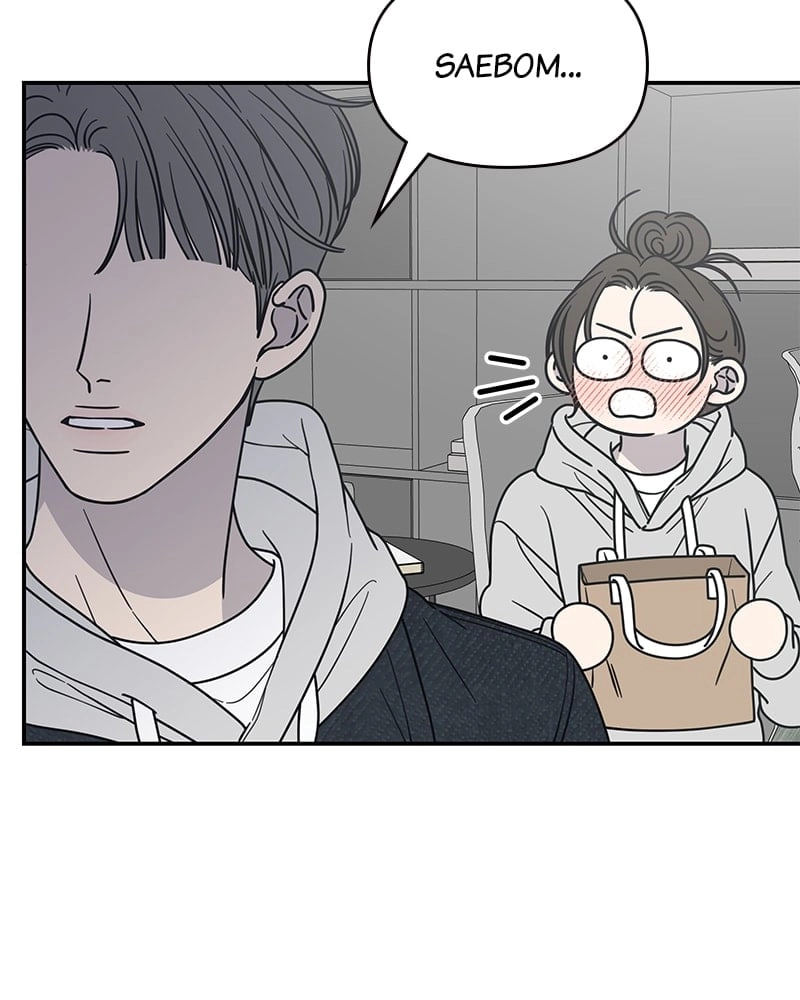 No Office Romance! Chapter 22 Page 104