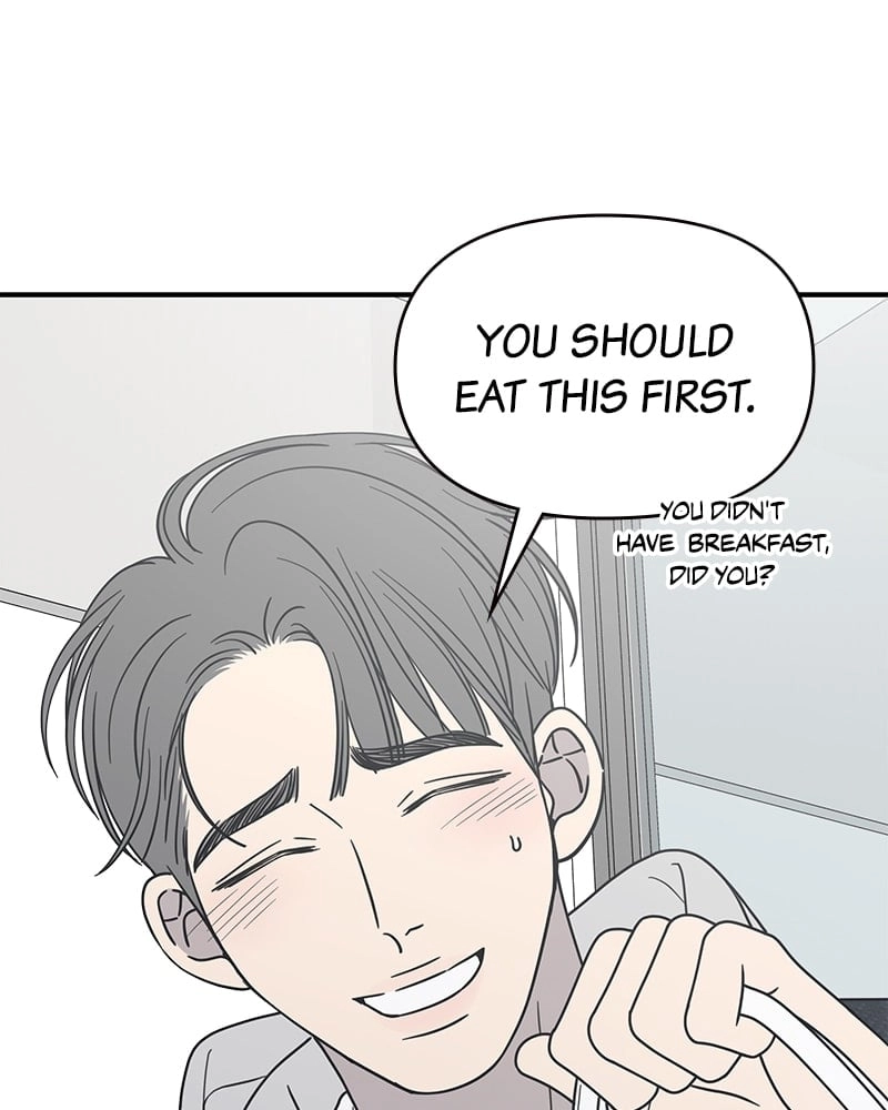 No Office Romance! Chapter 22 Page 46