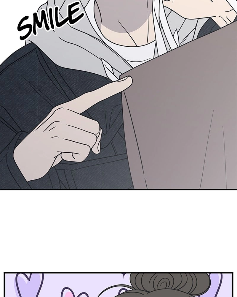 No Office Romance! Chapter 22 Page 47