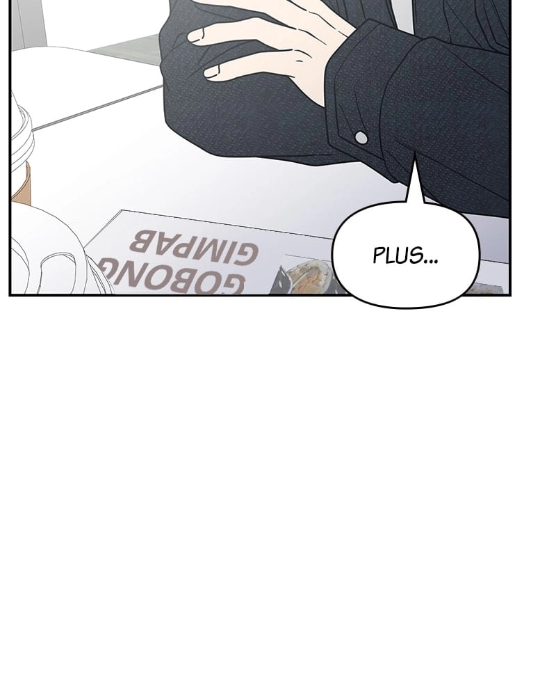 No Office Romance! Chapter 22 Page 58