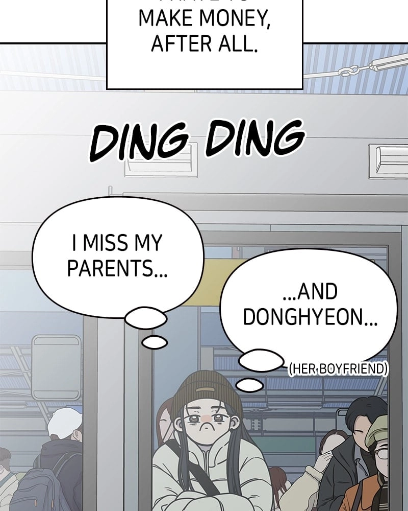No Office Romance! Chapter 22 Page 8