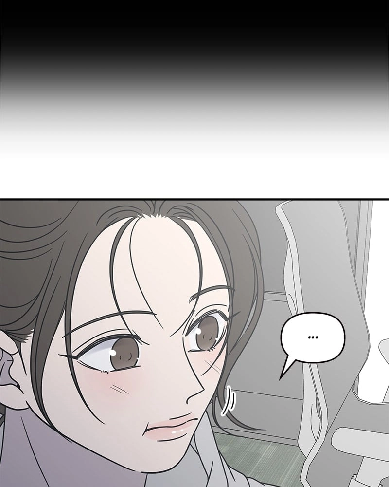 No Office Romance! Chapter 22 Page 71