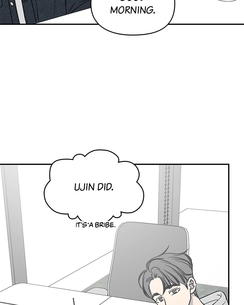 No Office Romance! Chapter 22 Page 77