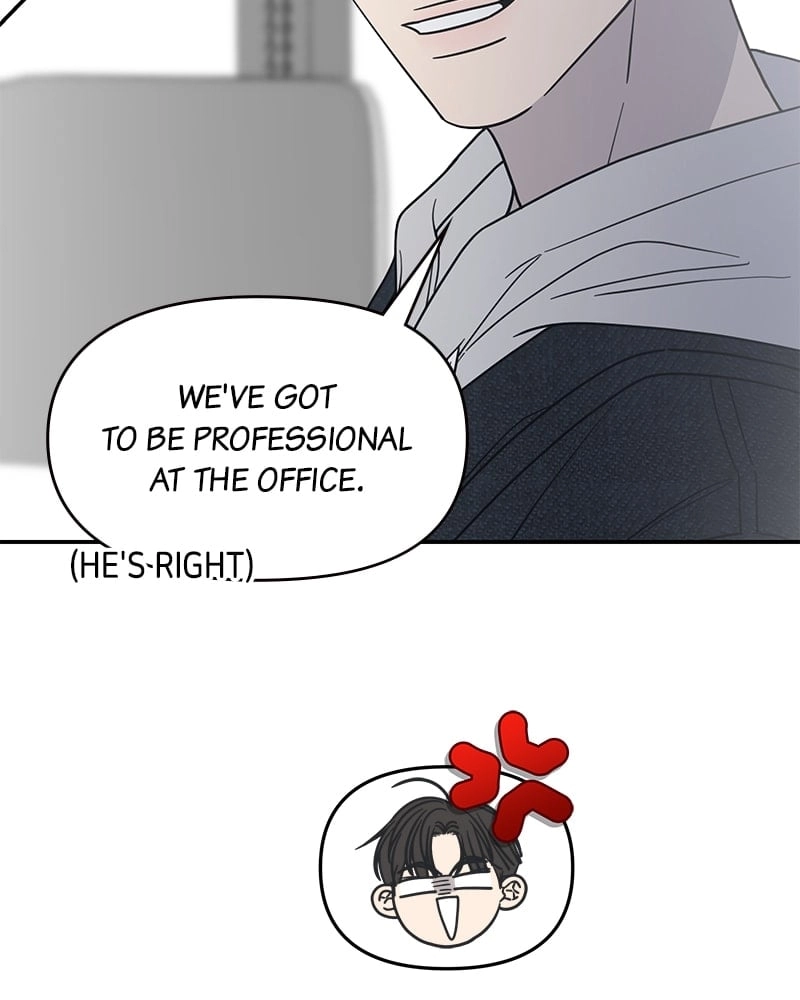 No Office Romance! Chapter 22 Page 81