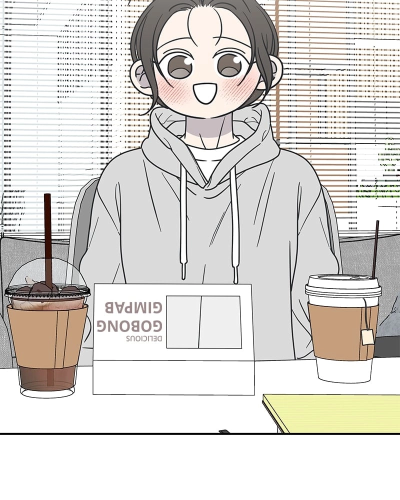 No Office Romance! Chapter 22 Page 93