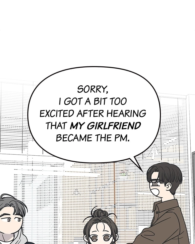 No Office Romance! Chapter 22 Page 95