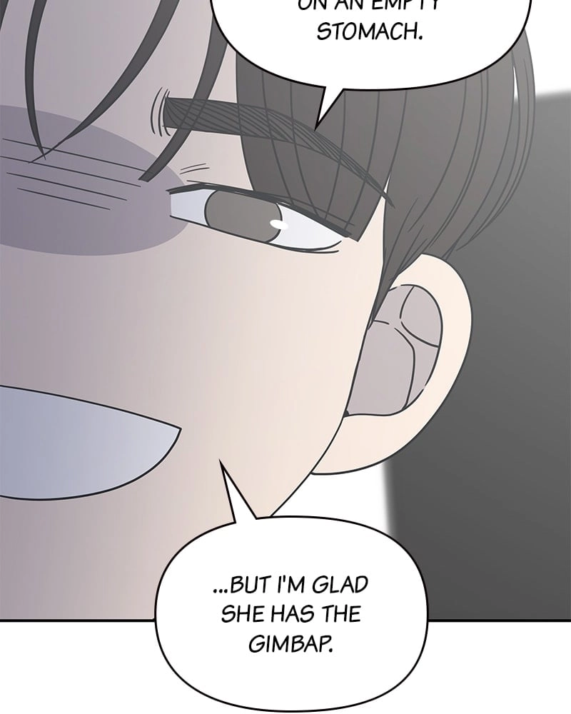No Office Romance! Chapter 22 Page 97