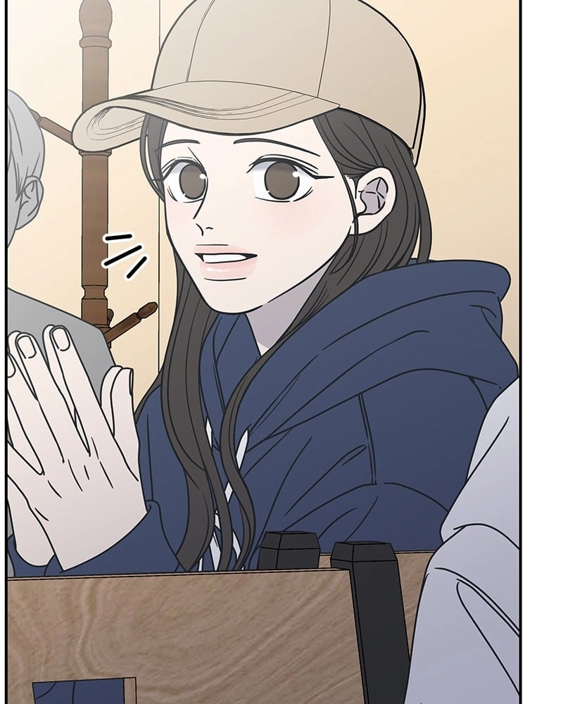 No Office Romance! Chapter 10 Page 104