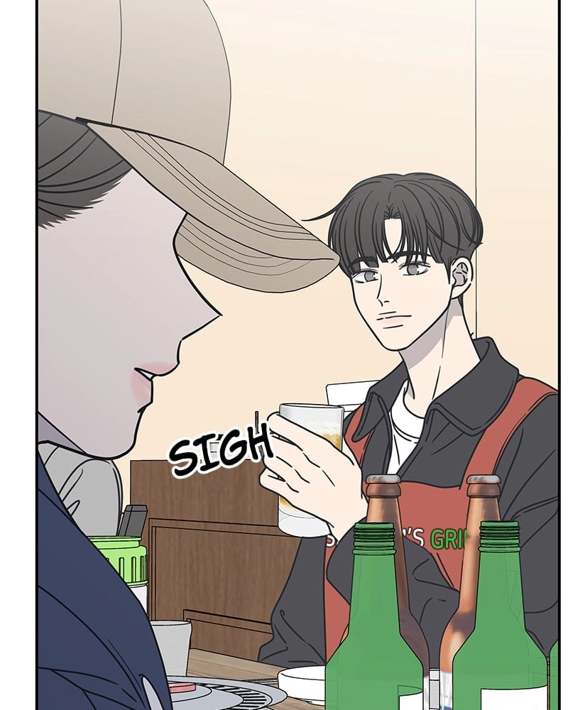 No Office Romance! Chapter 10 Page 111