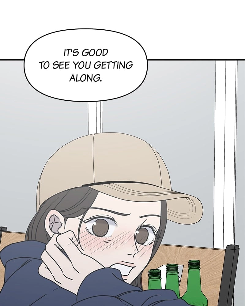 No Office Romance! Chapter 10 Page 159
