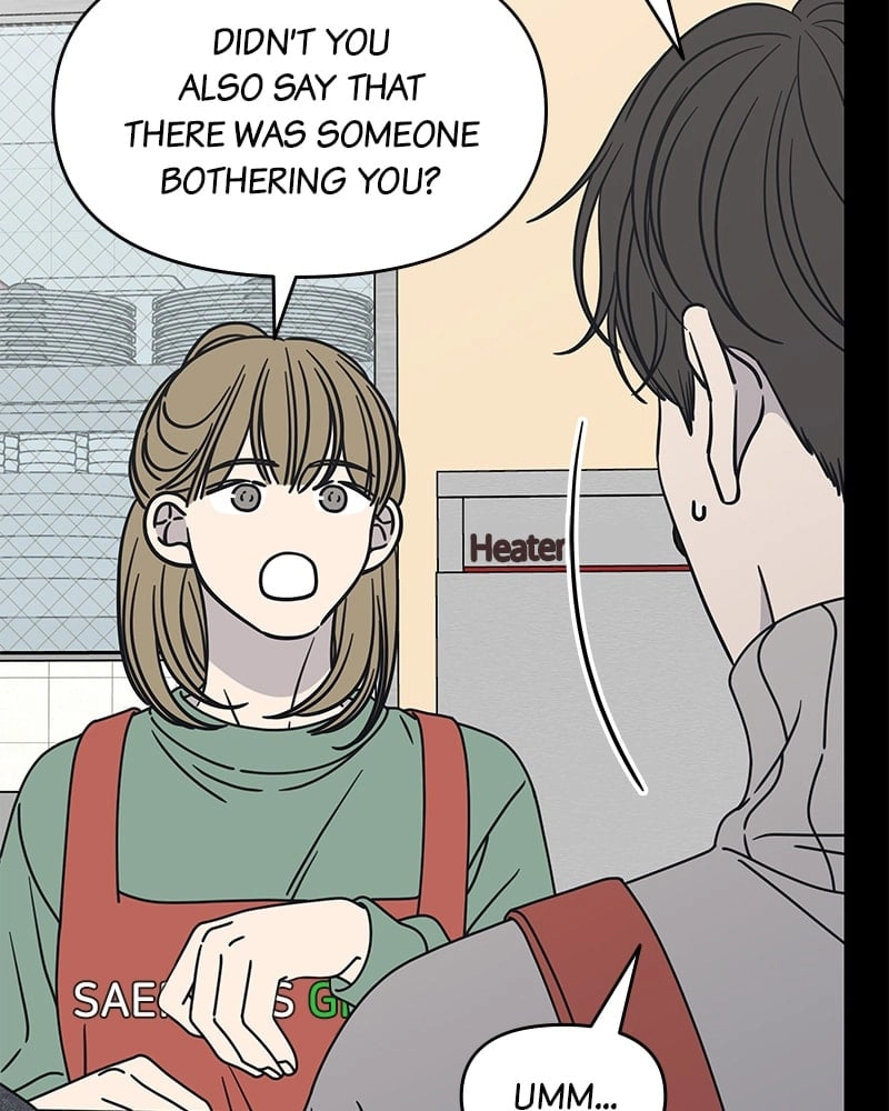 No Office Romance! Chapter 10 Page 58
