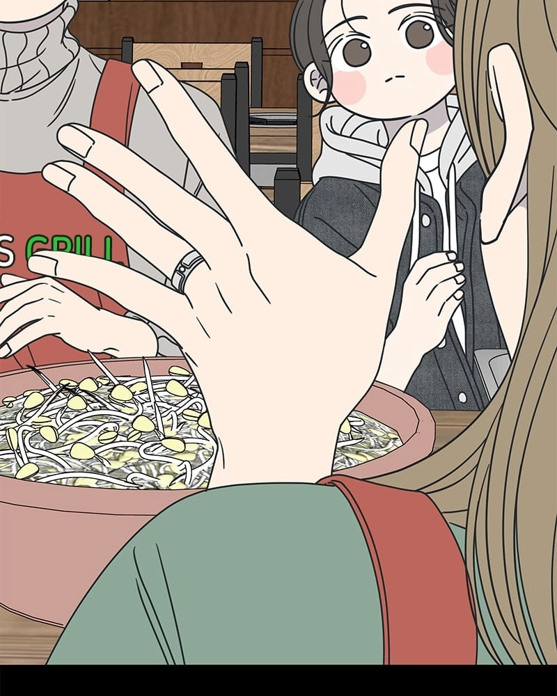 No Office Romance! Chapter 10 Page 83