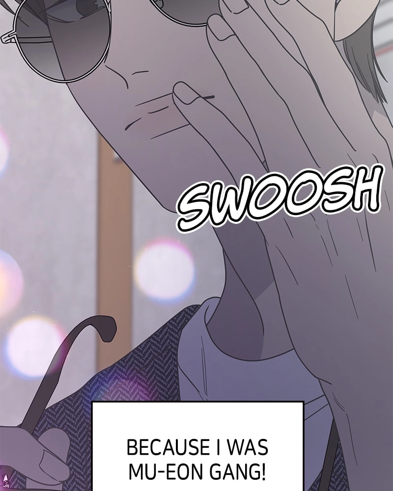 No Office Romance! Chapter 19 Page 113