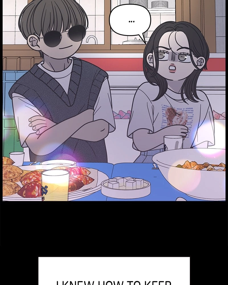 No Office Romance! Chapter 19 Page 115