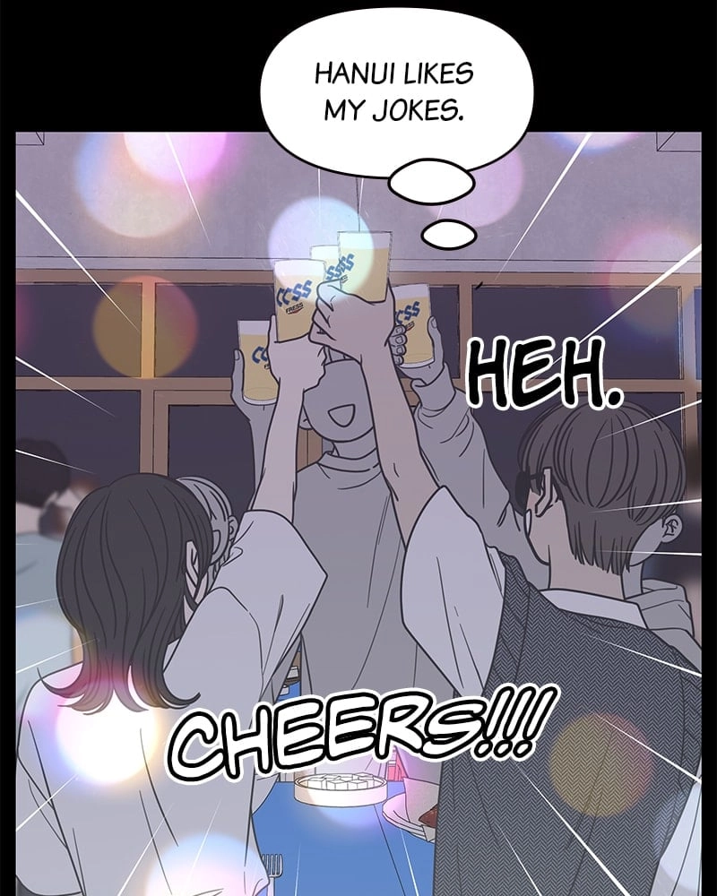 No Office Romance! Chapter 19 Page 122