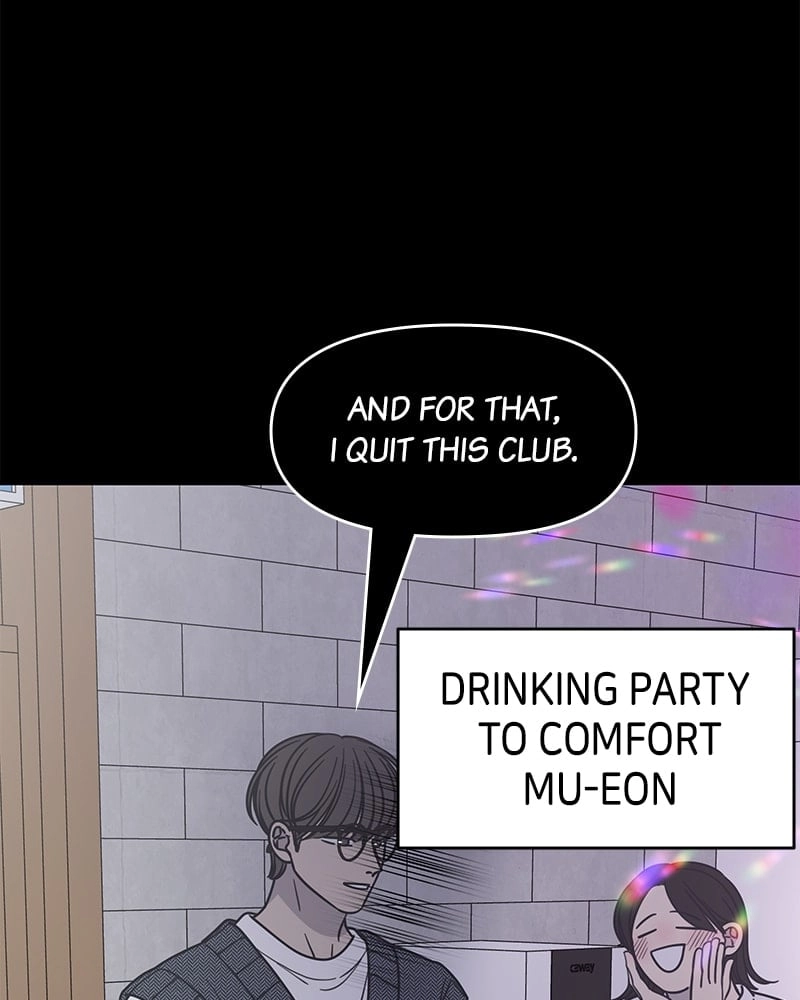No Office Romance! Chapter 19 Page 71