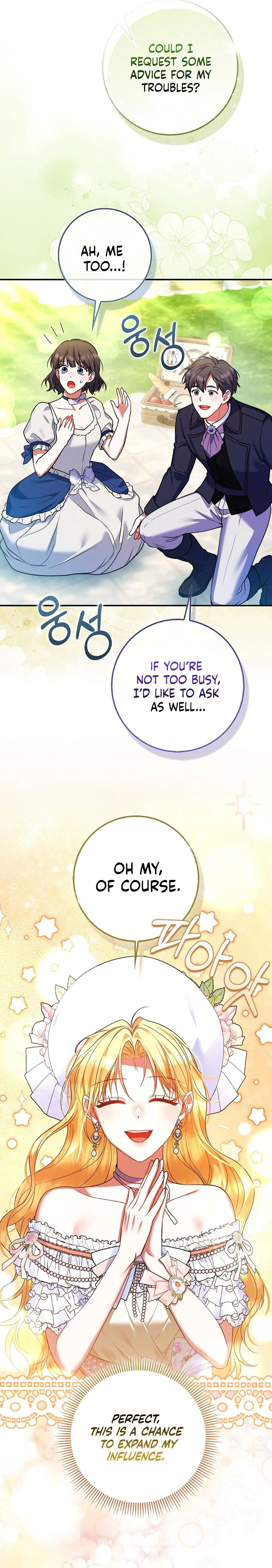 Not A Saint, But A Celestial Maiden Chapter 29 Page 25