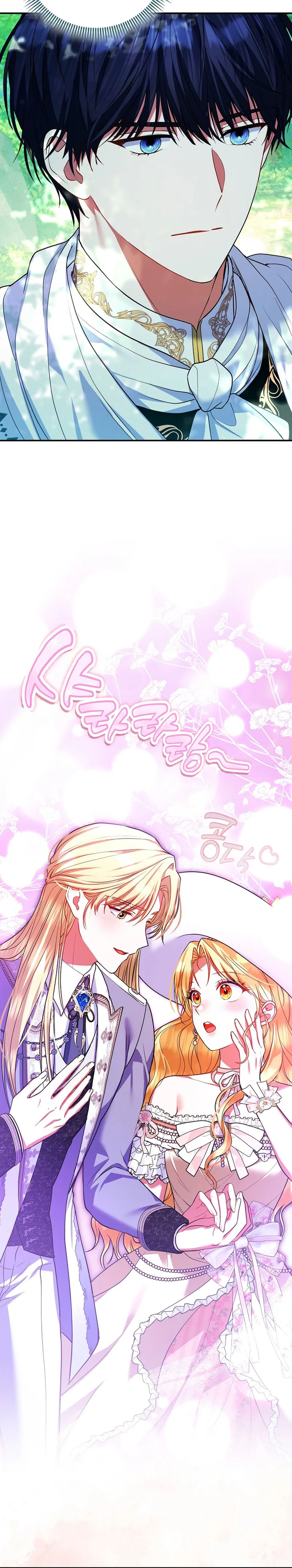 Not A Saint, But A Celestial Maiden Chapter 29 Page 28