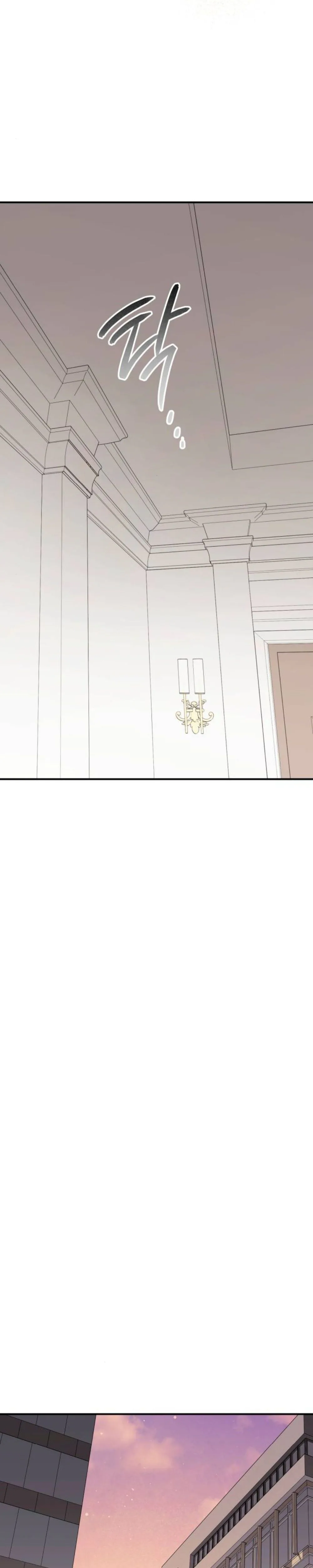Not the First Time Chapter 56 Page 26