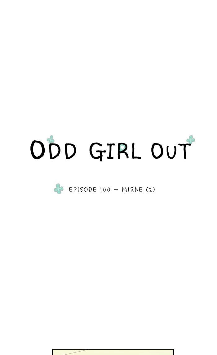 Odd Girl Out Chapter 100 Page 10