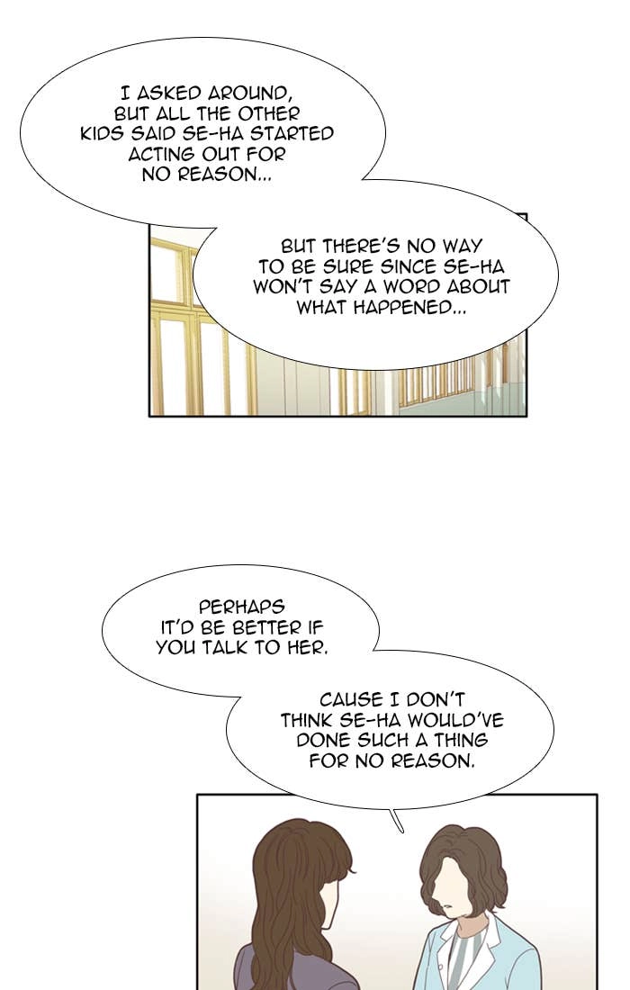 Odd Girl Out Chapter 110 Page 11