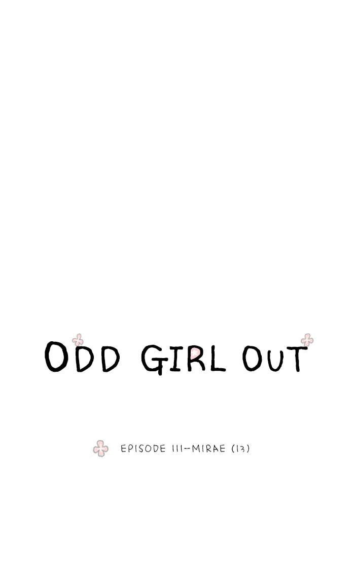 Odd Girl Out Chapter 111 Page 11
