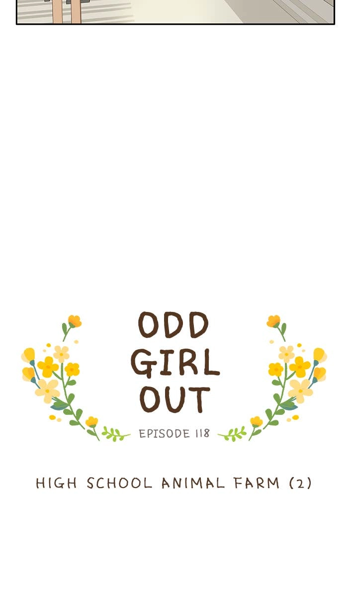 Odd Girl Out Chapter 118 Page 12