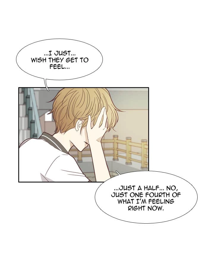 Odd Girl Out Chapter 119 Page 17