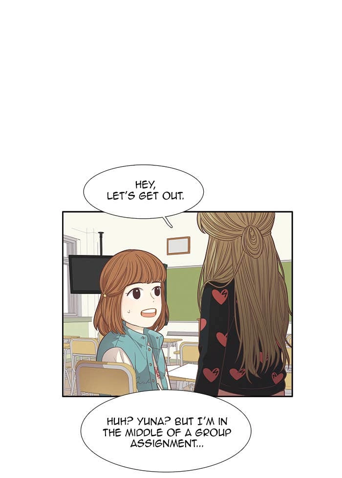 Odd Girl Out Chapter 162 Page 43