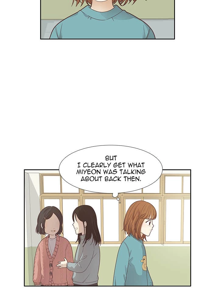 Odd Girl Out Chapter 166 Page 15