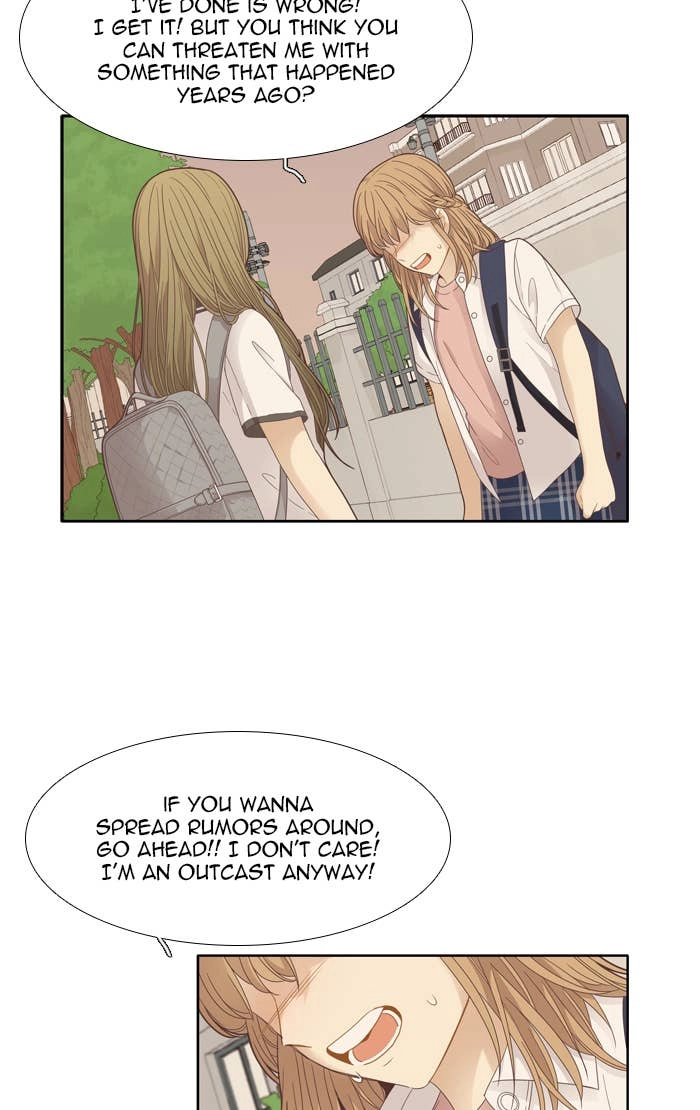 Odd Girl Out Chapter 175 Page 14
